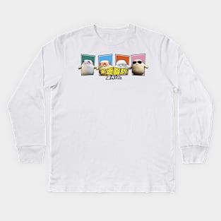 My Hero Adi-demia Kids Long Sleeve T-Shirt